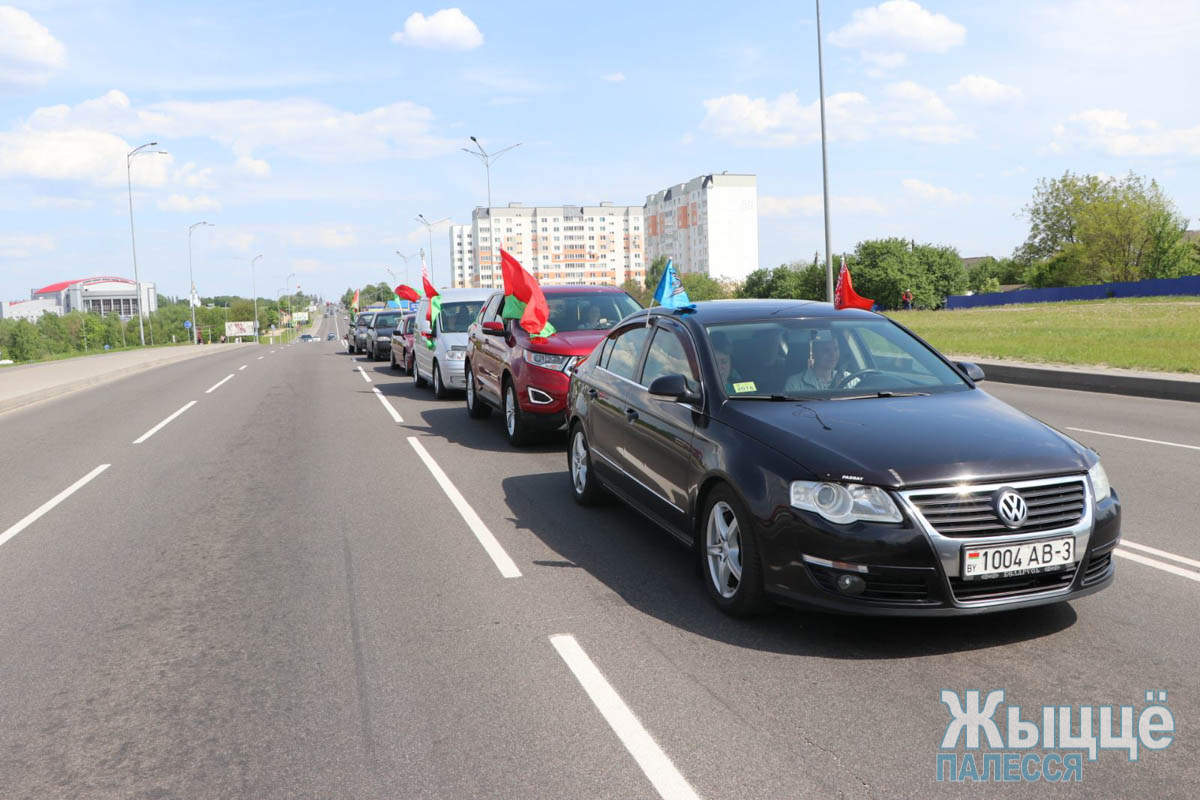 На Кургане Славы был дан старт автопробегу в рамках республиканской акции «Моя  семья – моя страна» - Жыцце Палесся