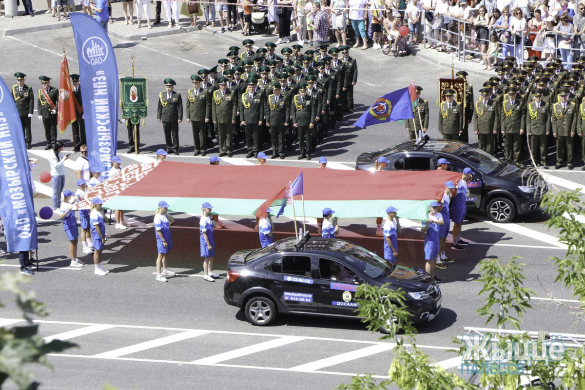 Сплоченность и единение. Мозыряне отмечают День Независимости Республики  Беларусь и 79-й годовщину освобождения нашей страны от немецко-фашистских  захватчиков - Мозырское районное объединение профсоюзов