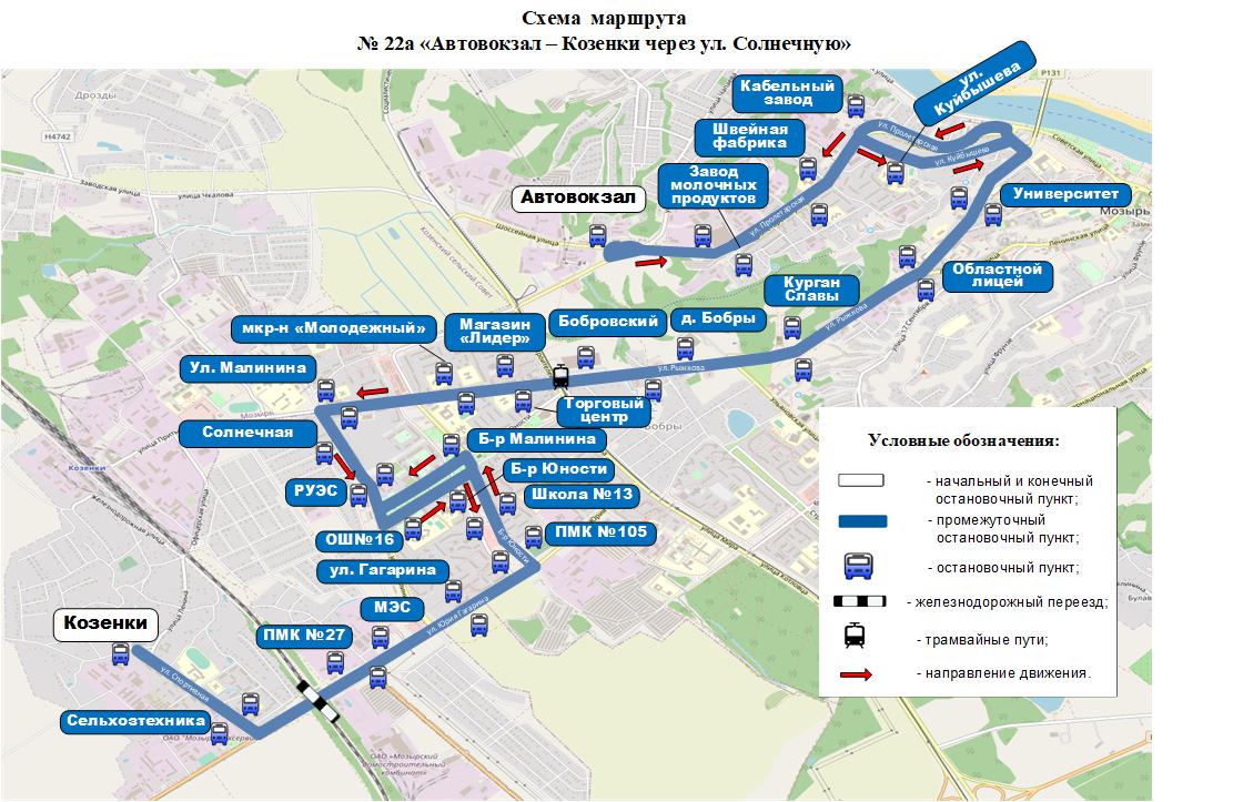 У общественного транспорта Мозыря новые маршруты движения: подробные схемы  | Обновлено - Жыцце Палесся