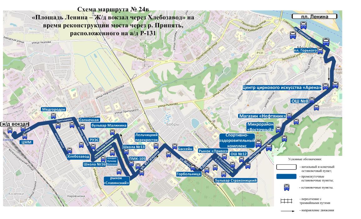 У общественного транспорта Мозыря новые маршруты движения: подробные схемы  | Обновлено - Жыцце Палесся