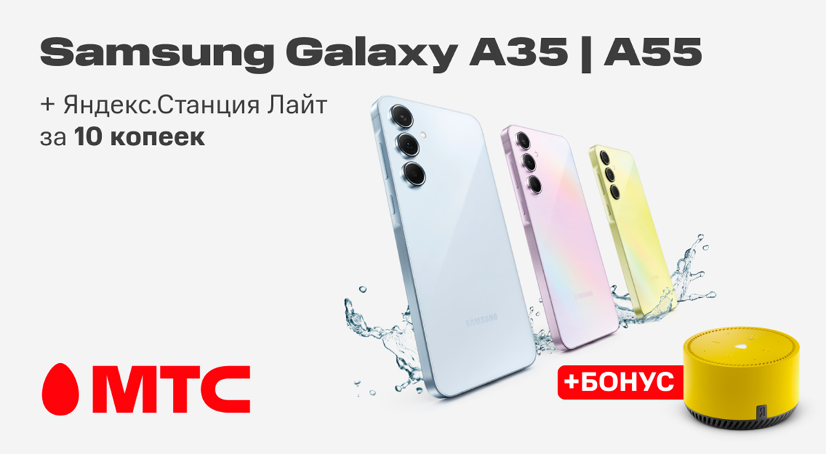 Смартфоны Samsung в рассрочку без первого платежа с бонусом в МТС - Жыцце  Палесся