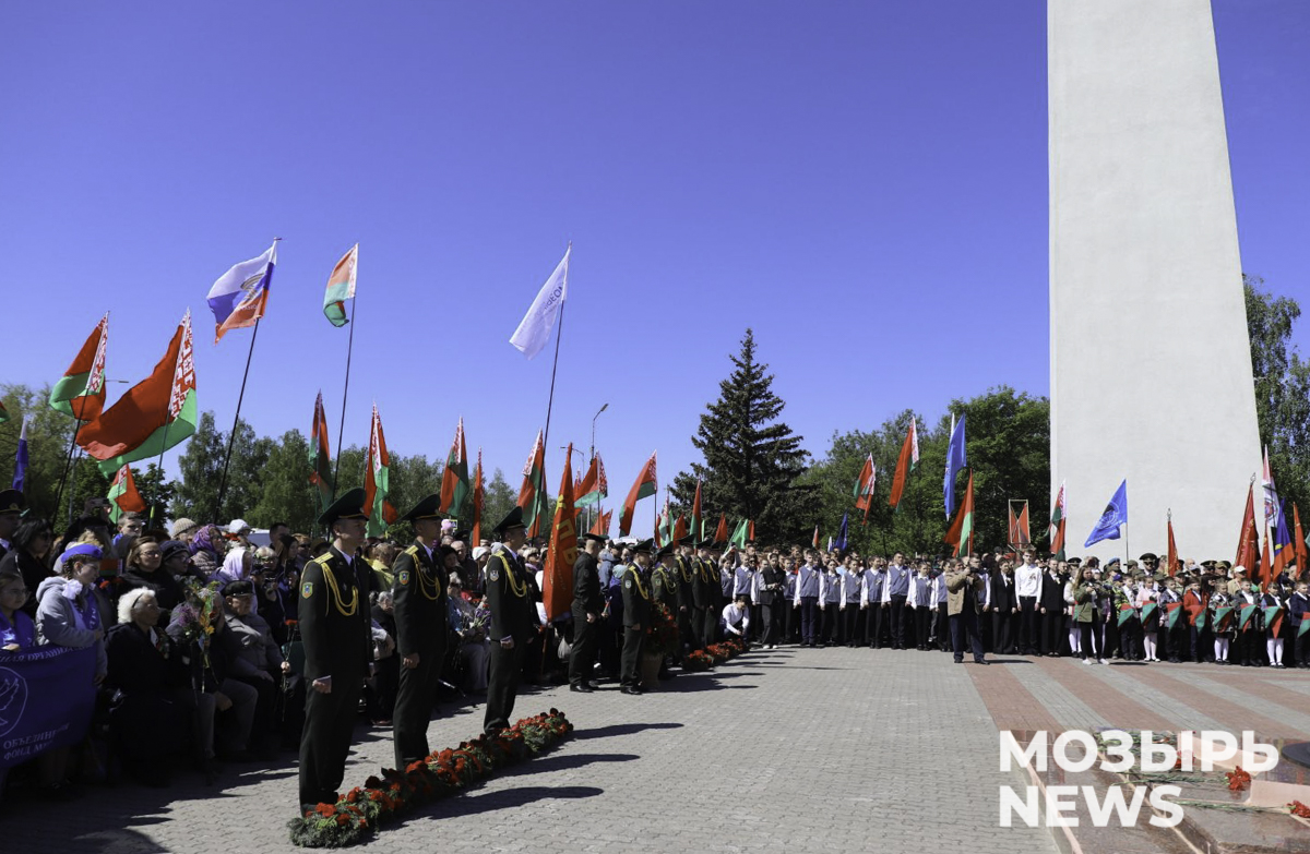 Мы чтим победный Май. Мозыряне собрались на митинг на Кургане Славы | ВИДЕО  - Жыцце Палесся